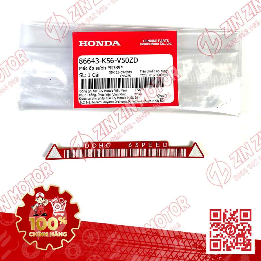 Catalog Image