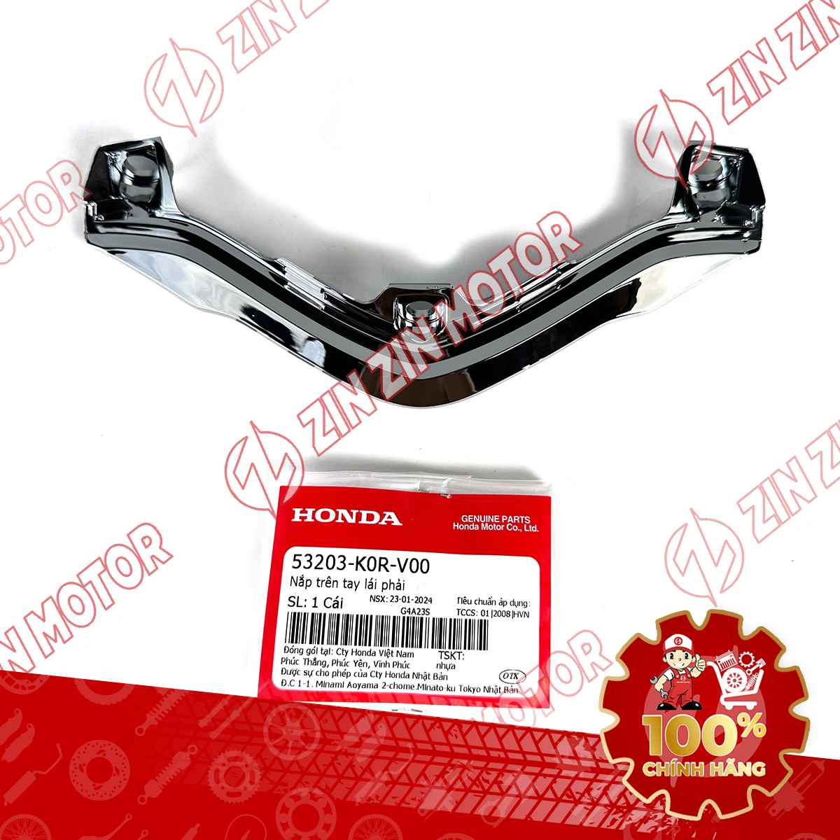 Catalog Image