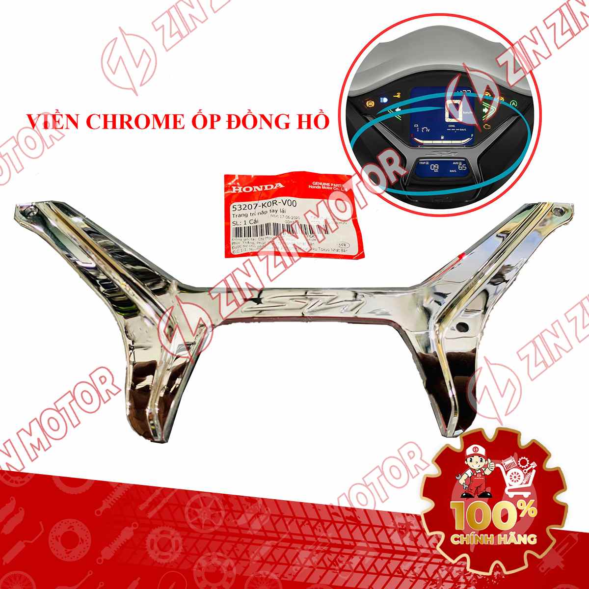 Catalog Image