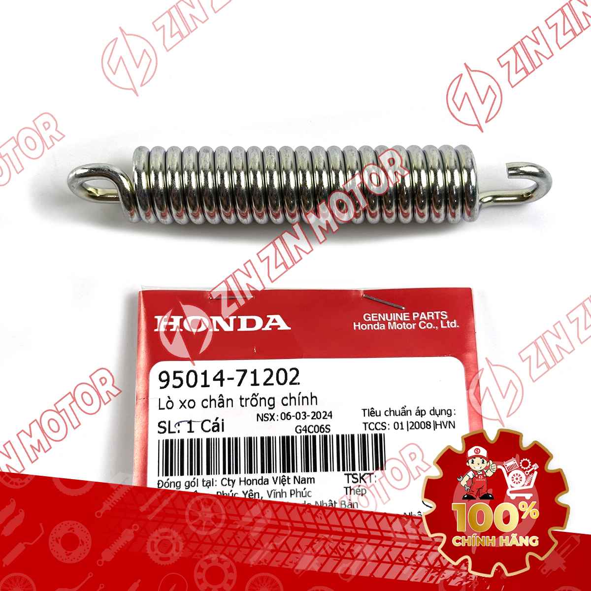 Catalog Image