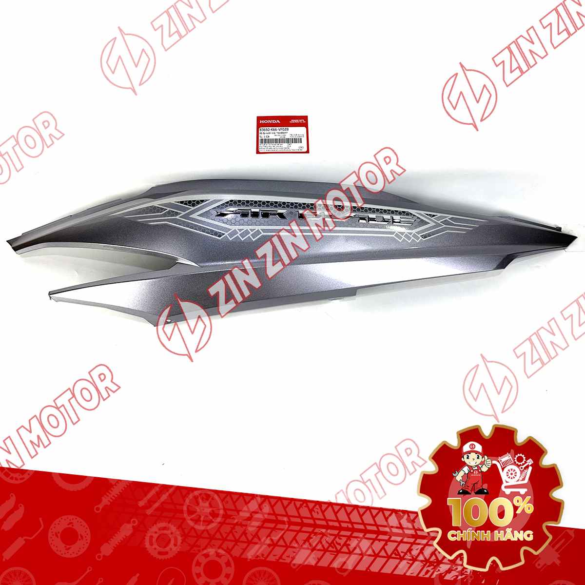 Catalog Image