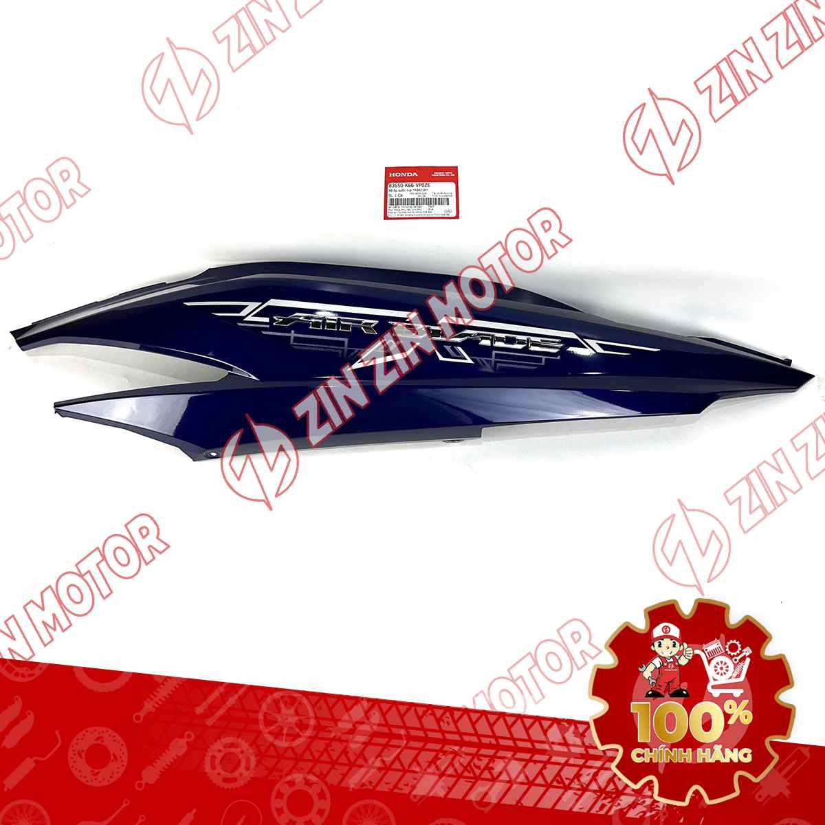 Catalog Image