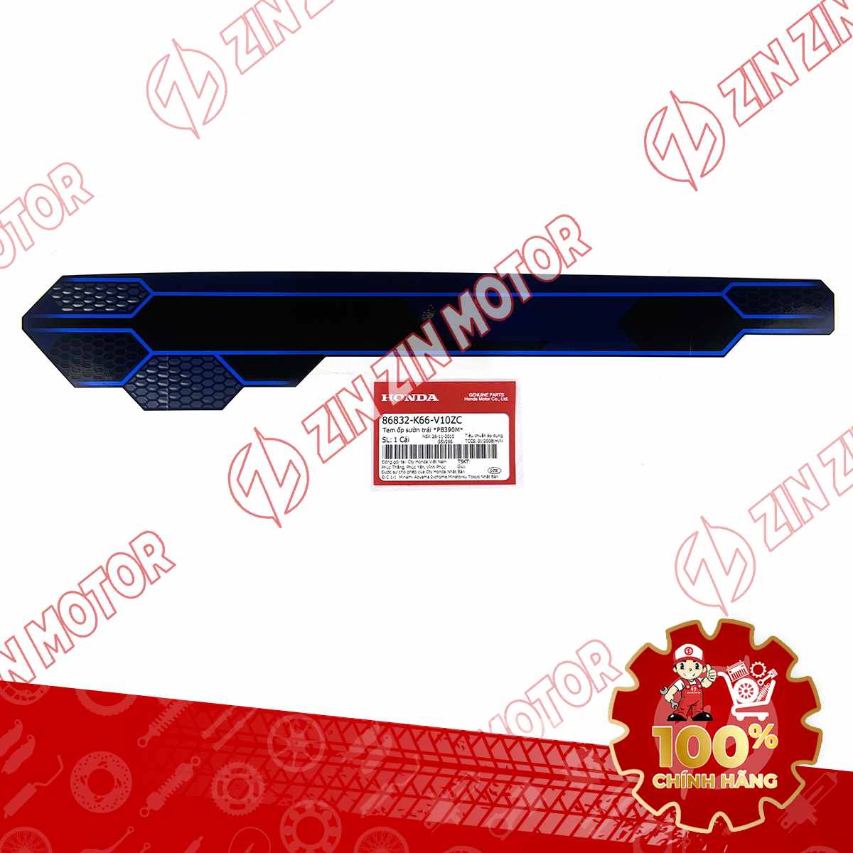 Catalog Image