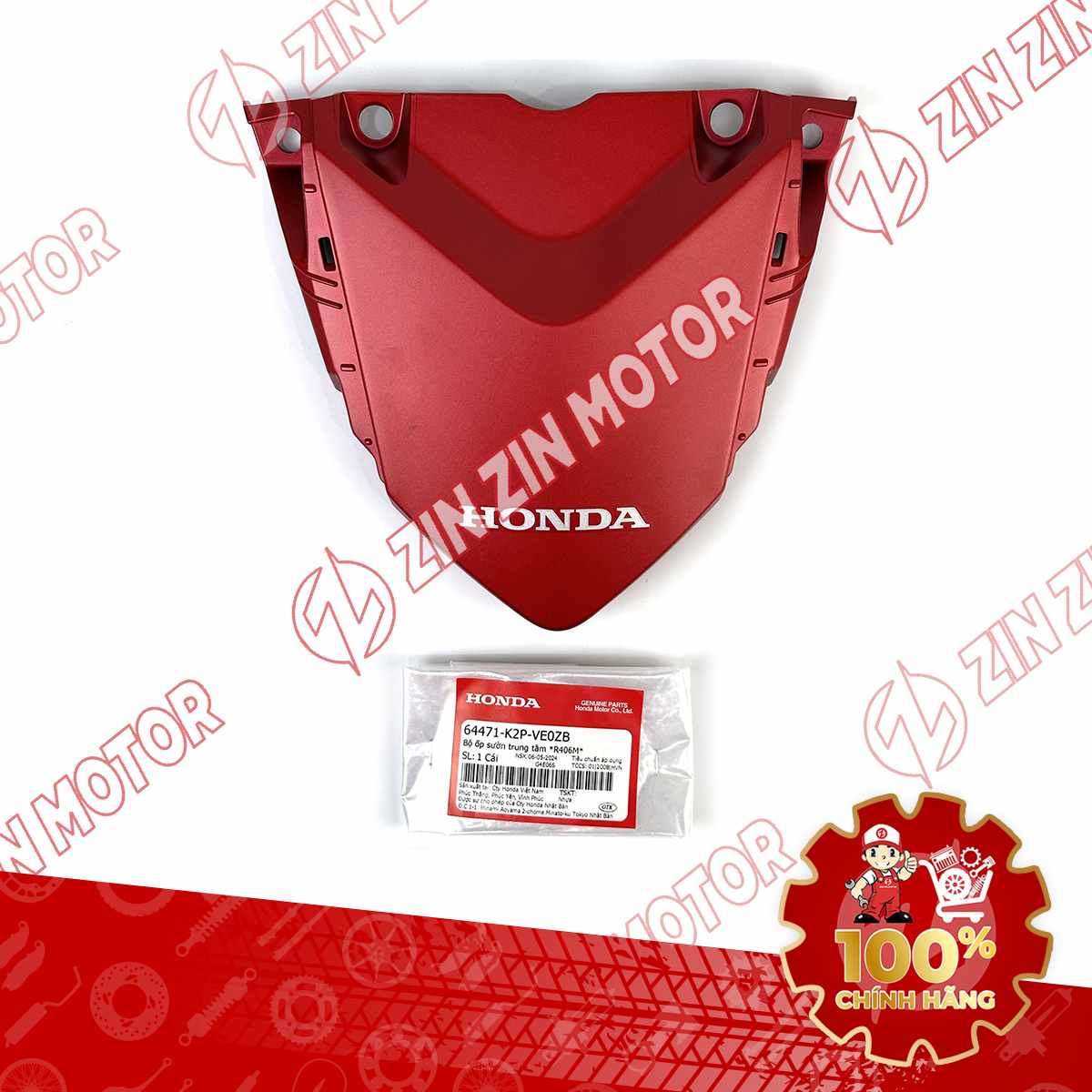 Catalog Image