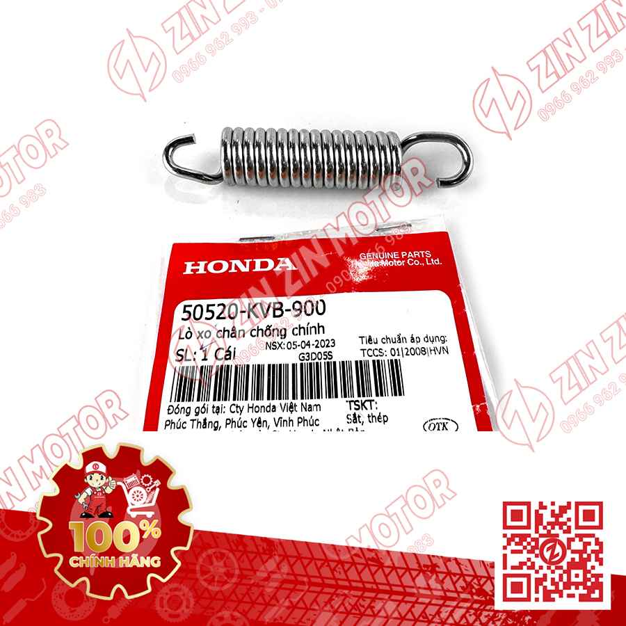 Catalog Image