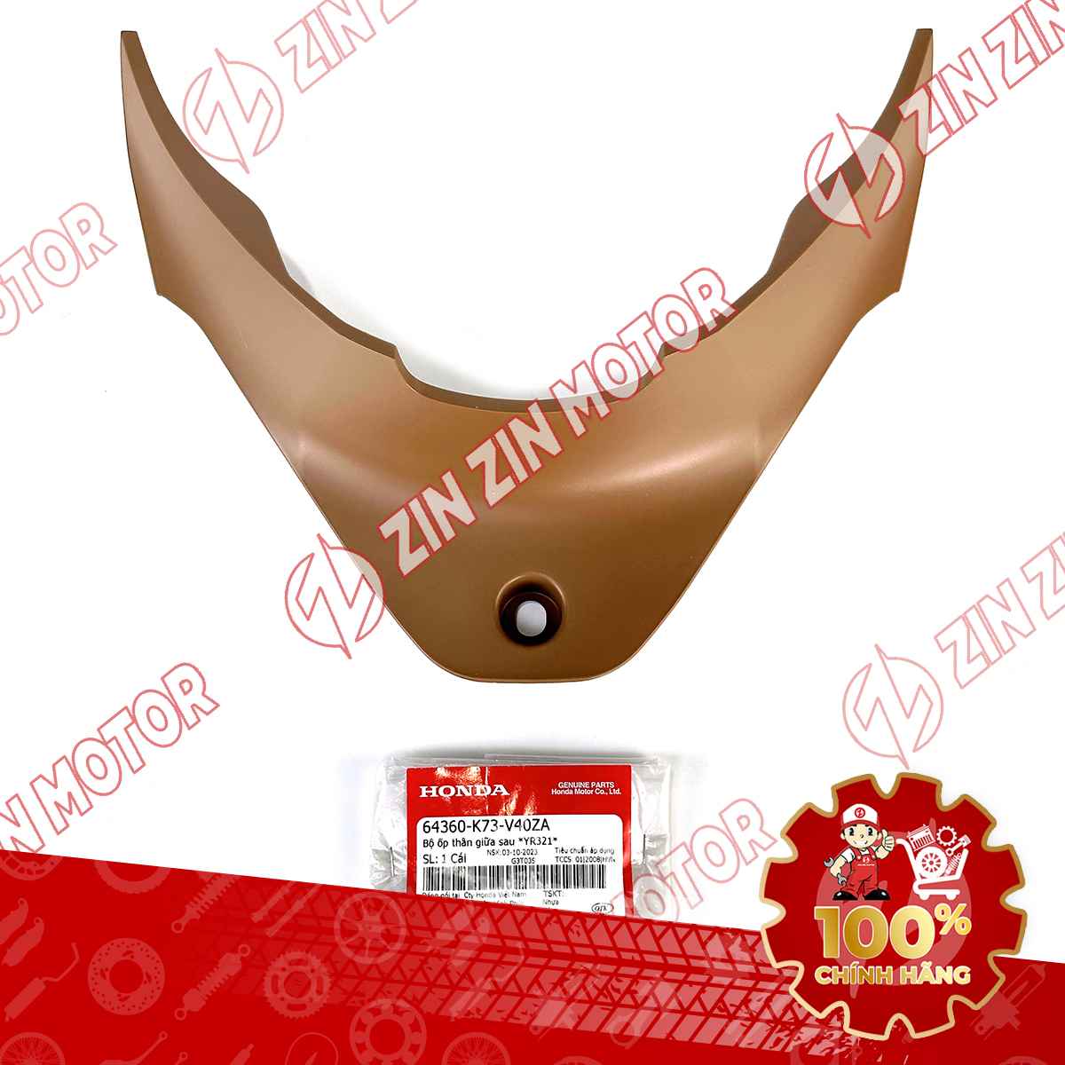 Catalog Image