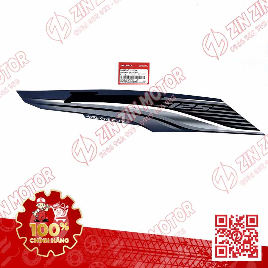 Catalog Image