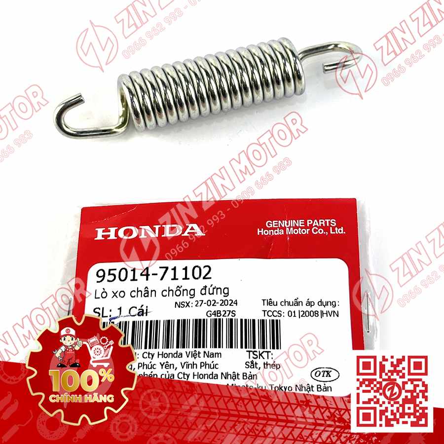 Catalog Image