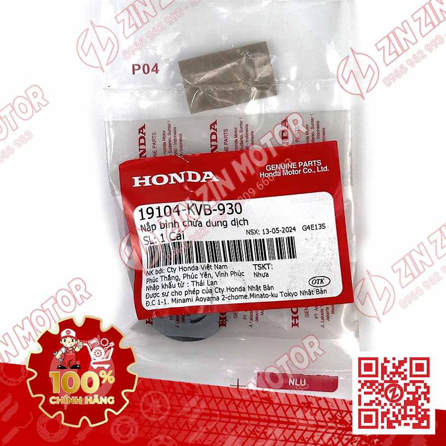 19104-KVB-930 NẮP BÌNH NƯỚC PHỤ VA125 K2V VN 5-compressed