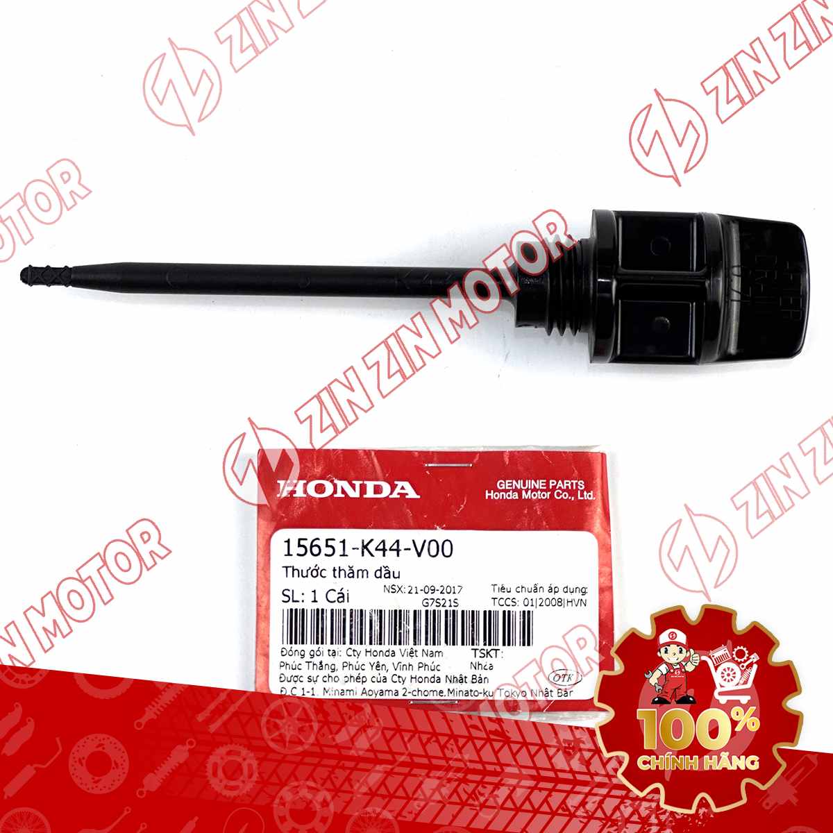 Catalog Image