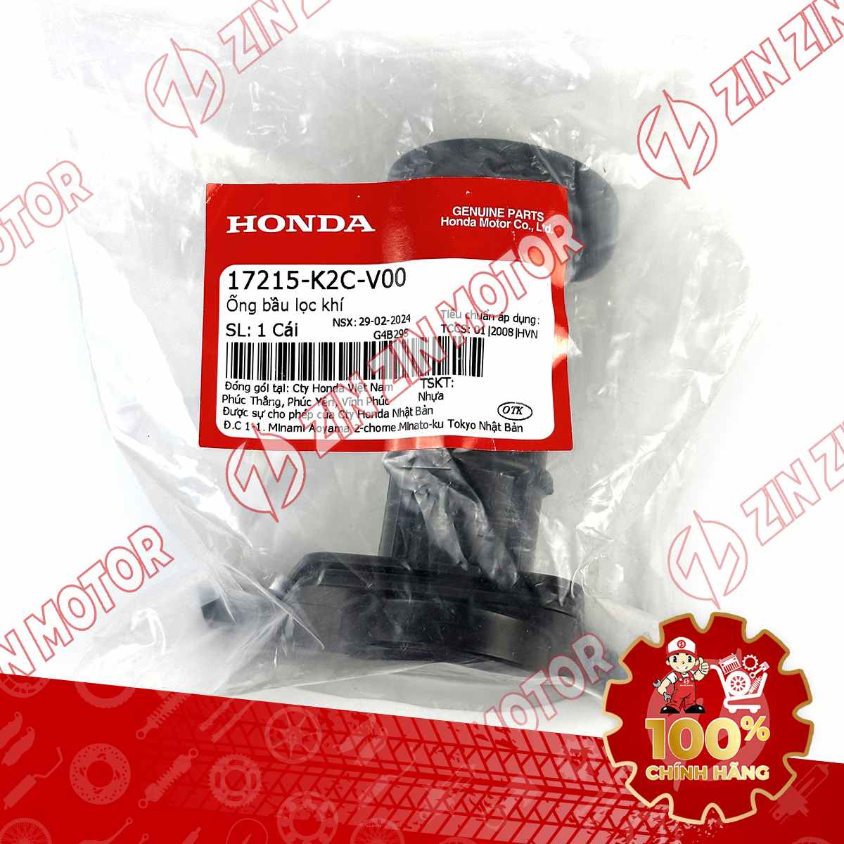 17215-K2C-V00 CAO SU CỔ HÚT GIÓ NGOÀI VIS21 (MŨI HEO) VN 1-compressed