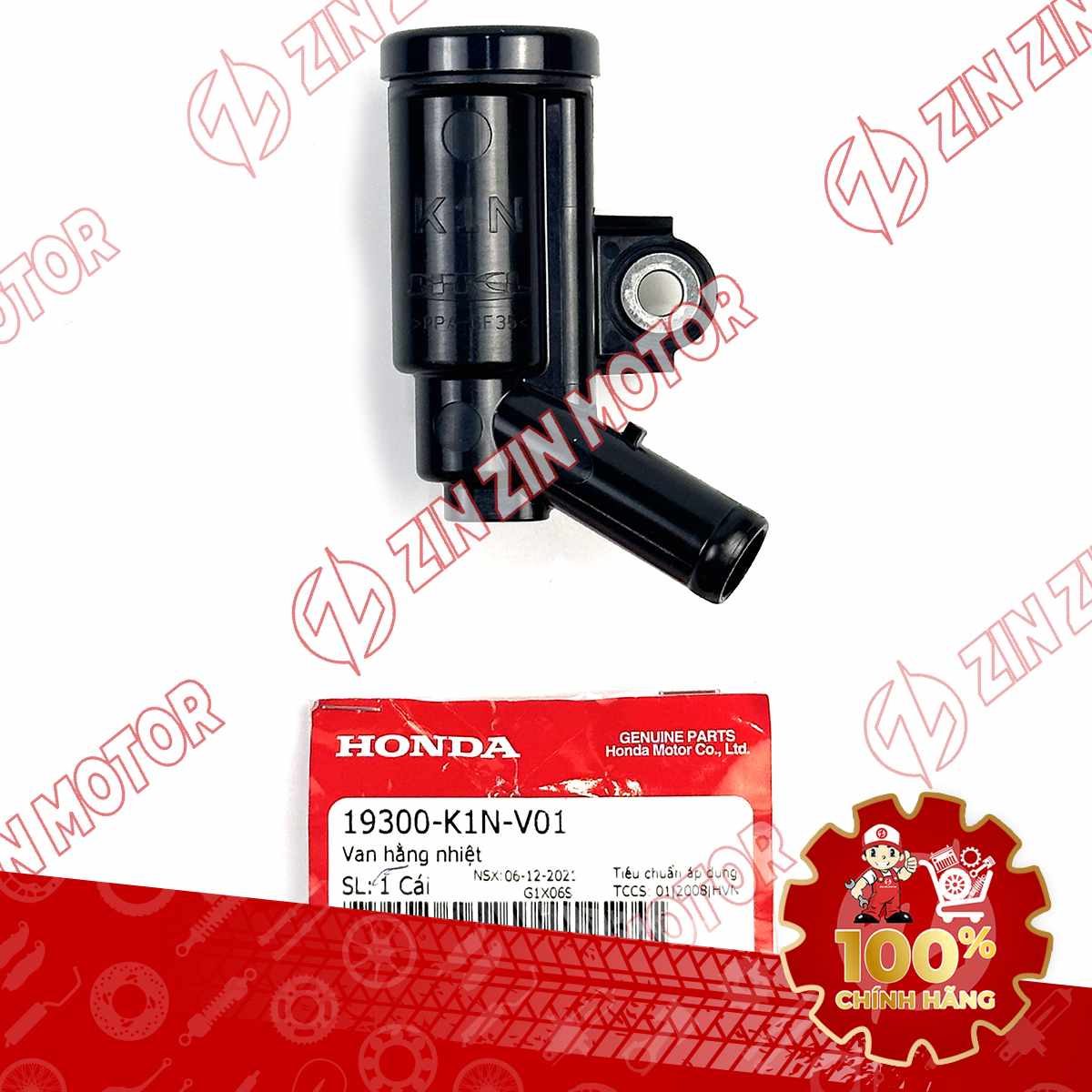 Catalog Image