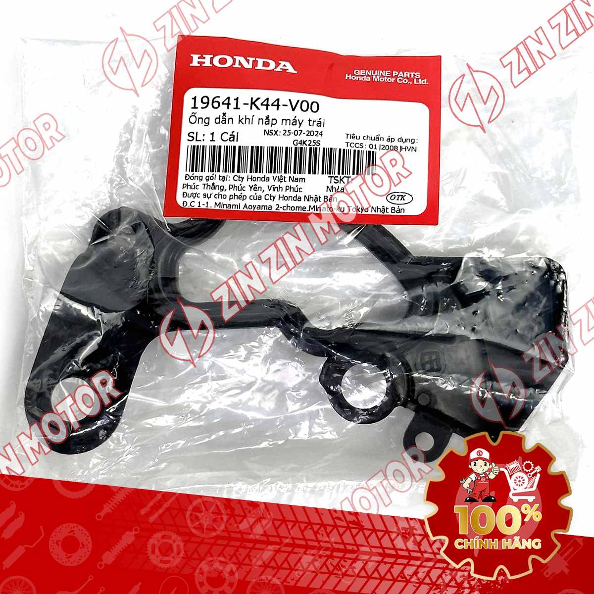 19641-K44-V00 NHỰA ỐP NẮP NỒI VIS15 MIẾNG TRONG VN 113-compressed