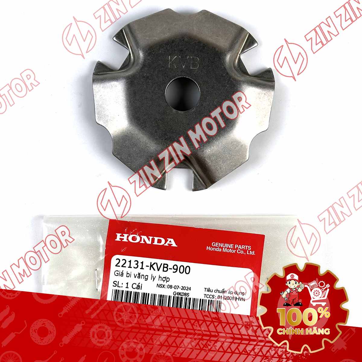 Catalog Image