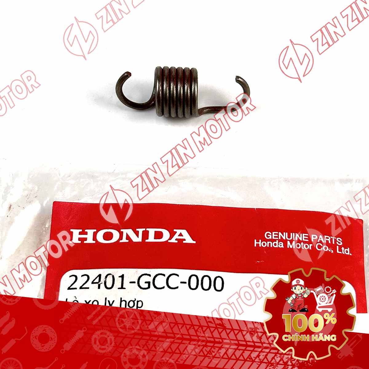 Catalog Image