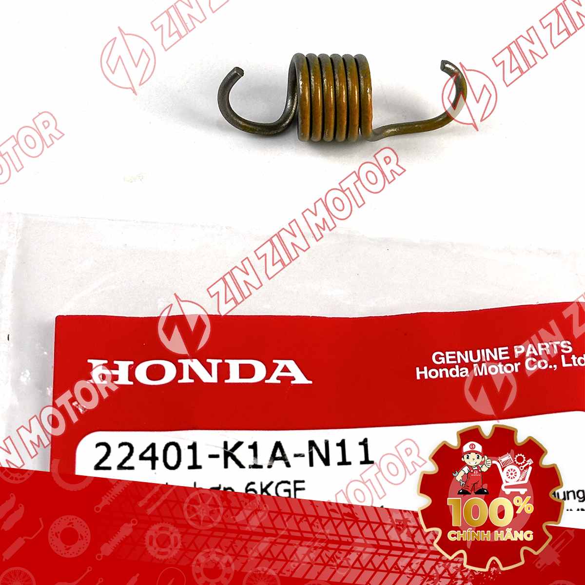Catalog Image