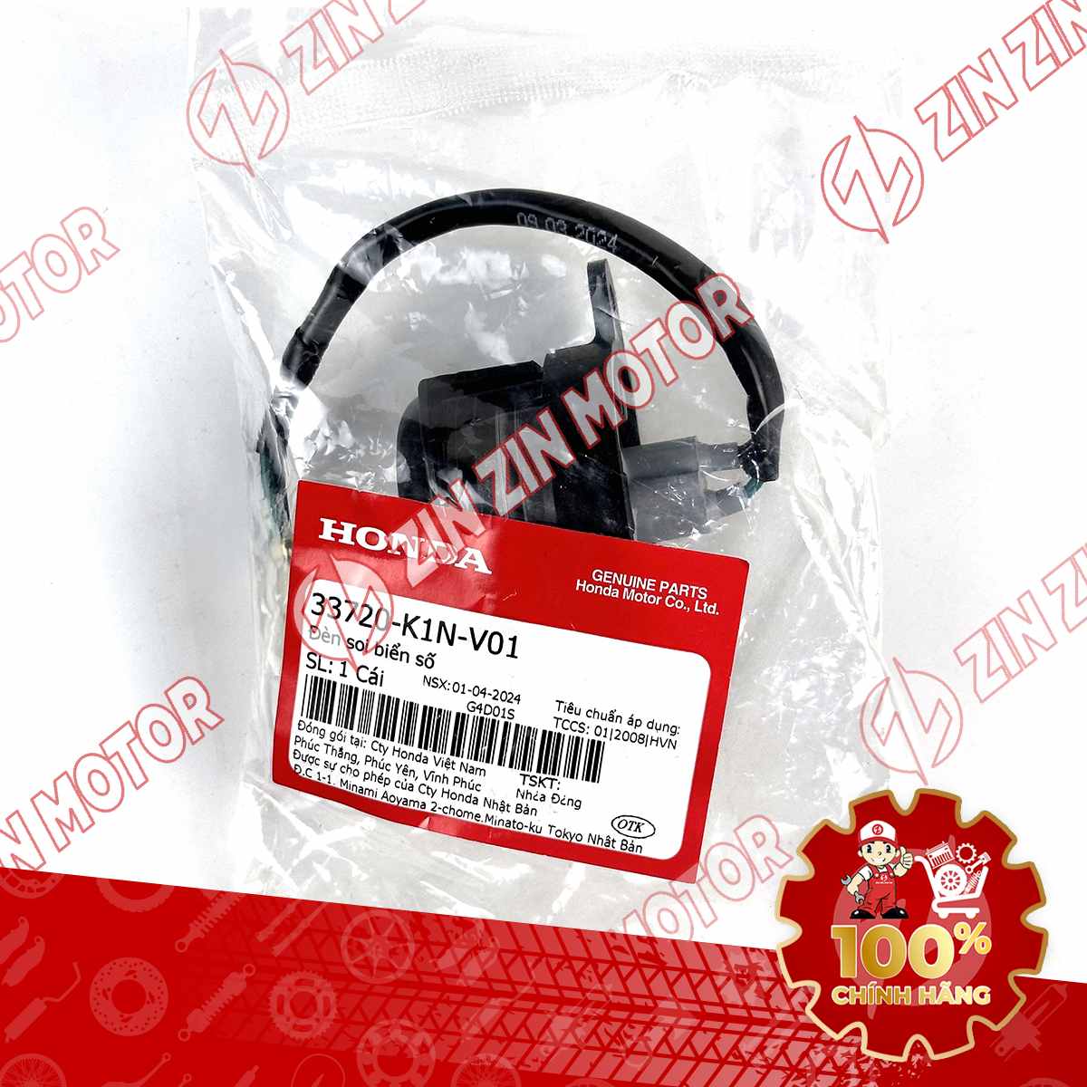 33720-K1N-V01 ĐÈN SOI BIỂN SỐ VIS21 VN 1-compressed