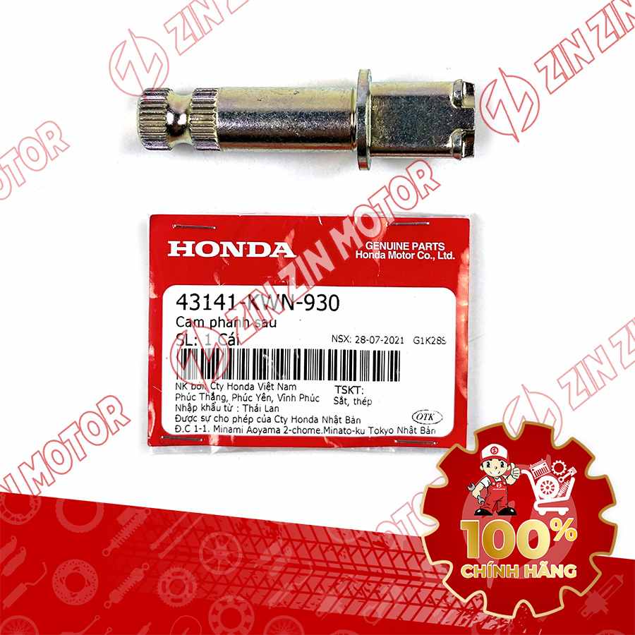 Catalog Image