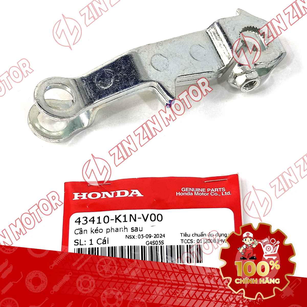 Catalog Image