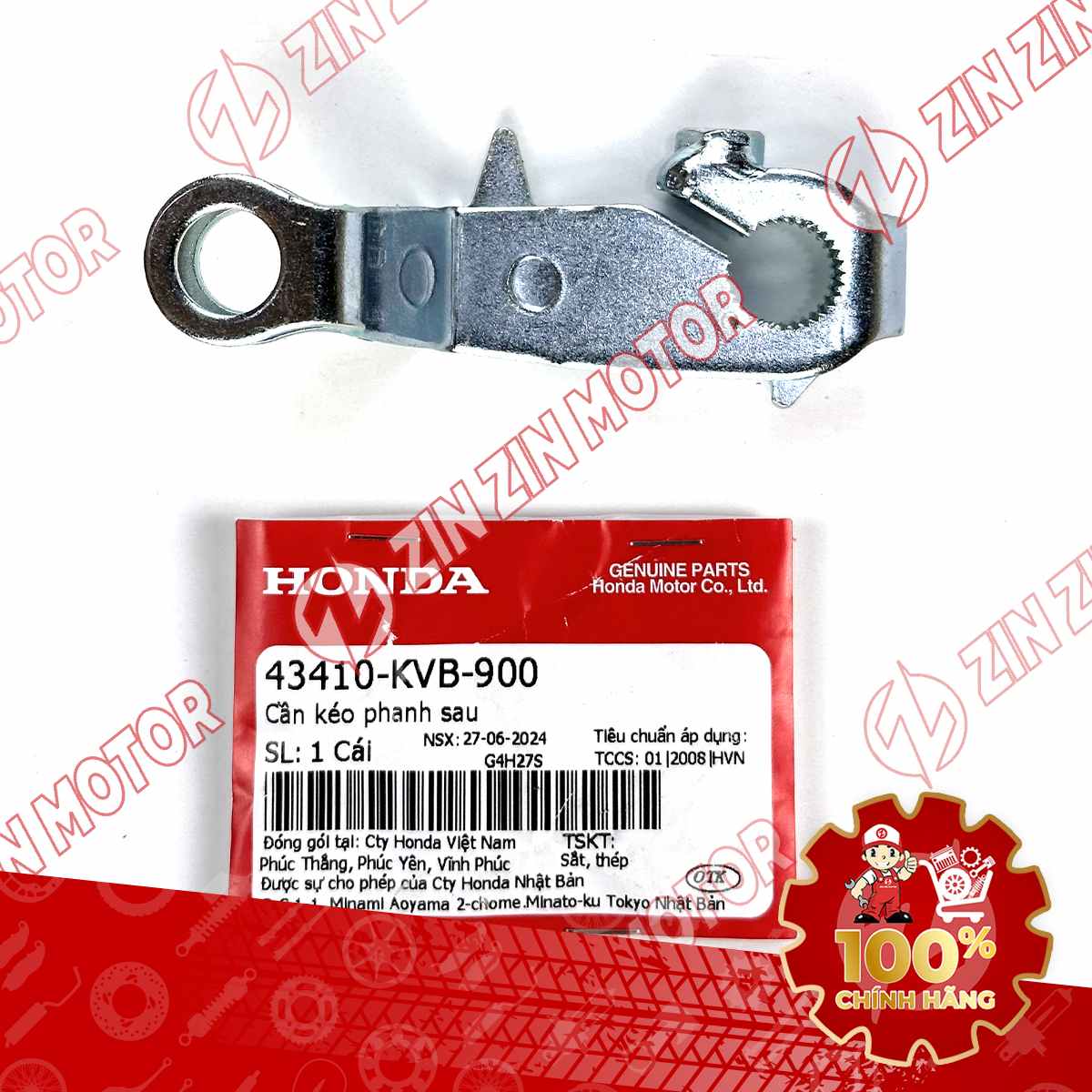 Catalog Image