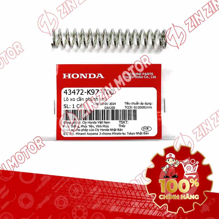 Catalog Image