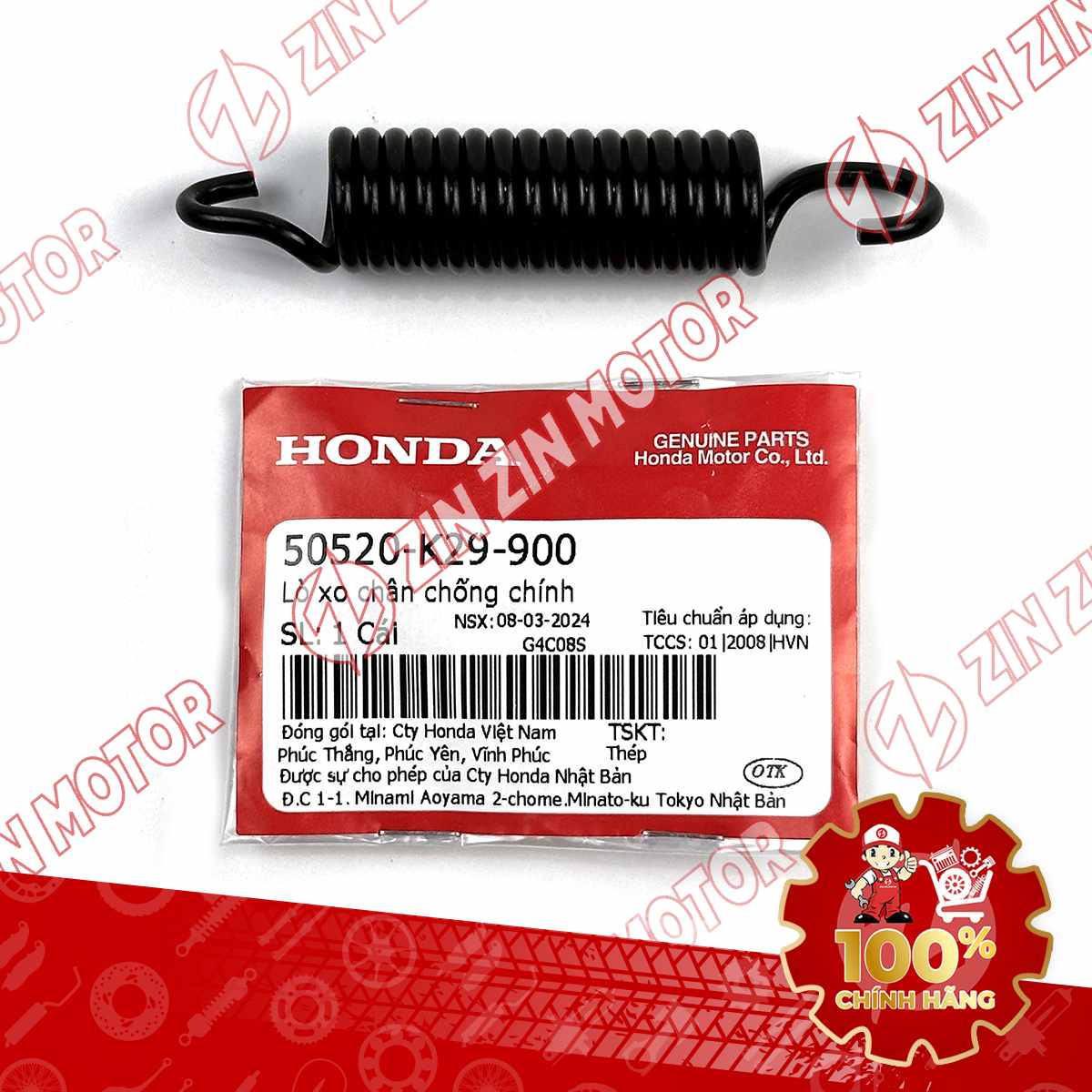 Catalog Image