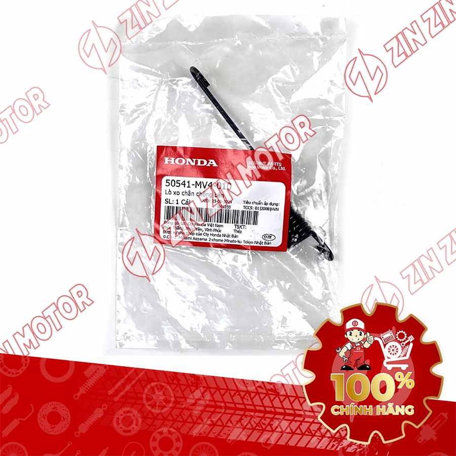 50541-MV4-010 LÒ XO CHỐNG NGHIÊNG SHM20 VN 1-compressed