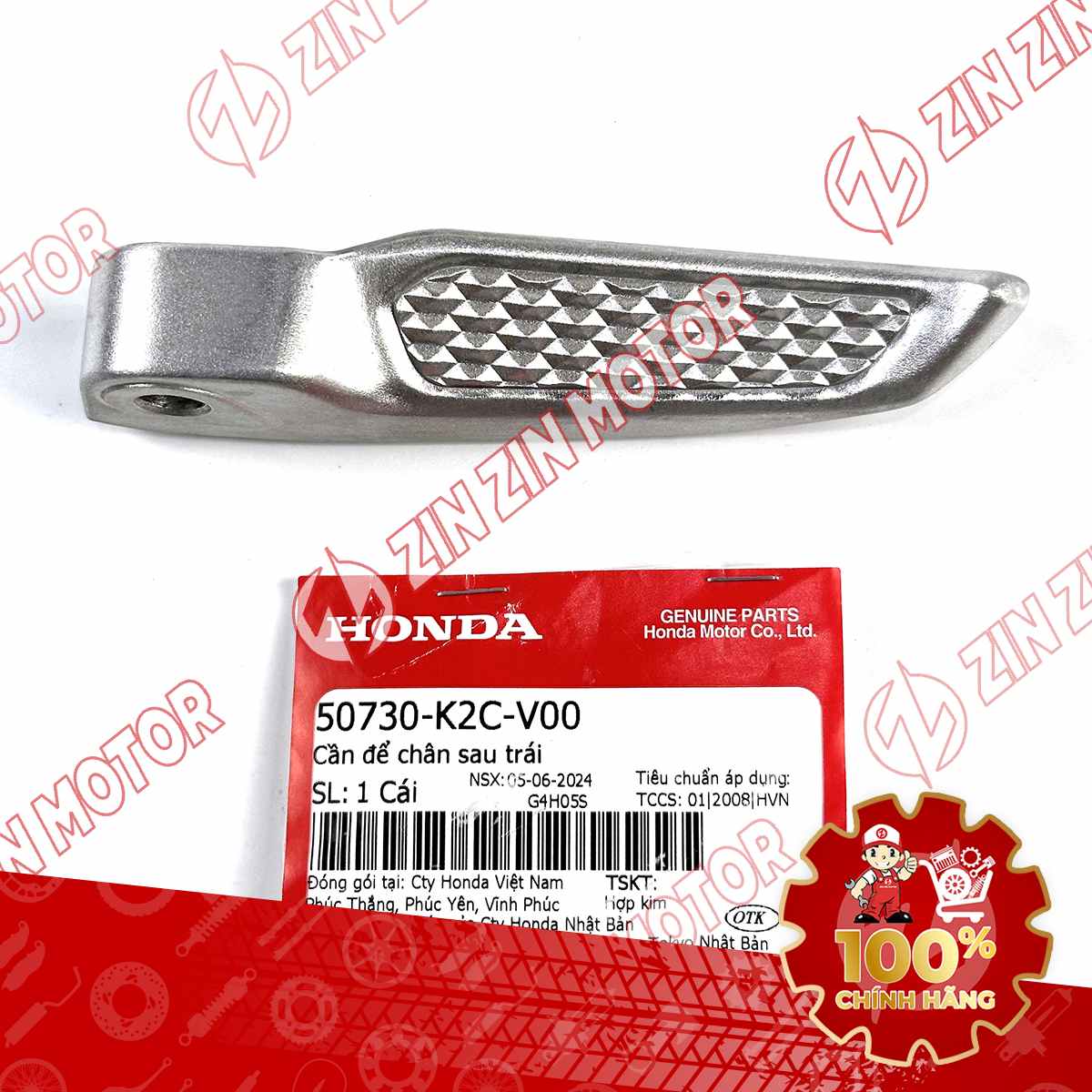 Catalog Image