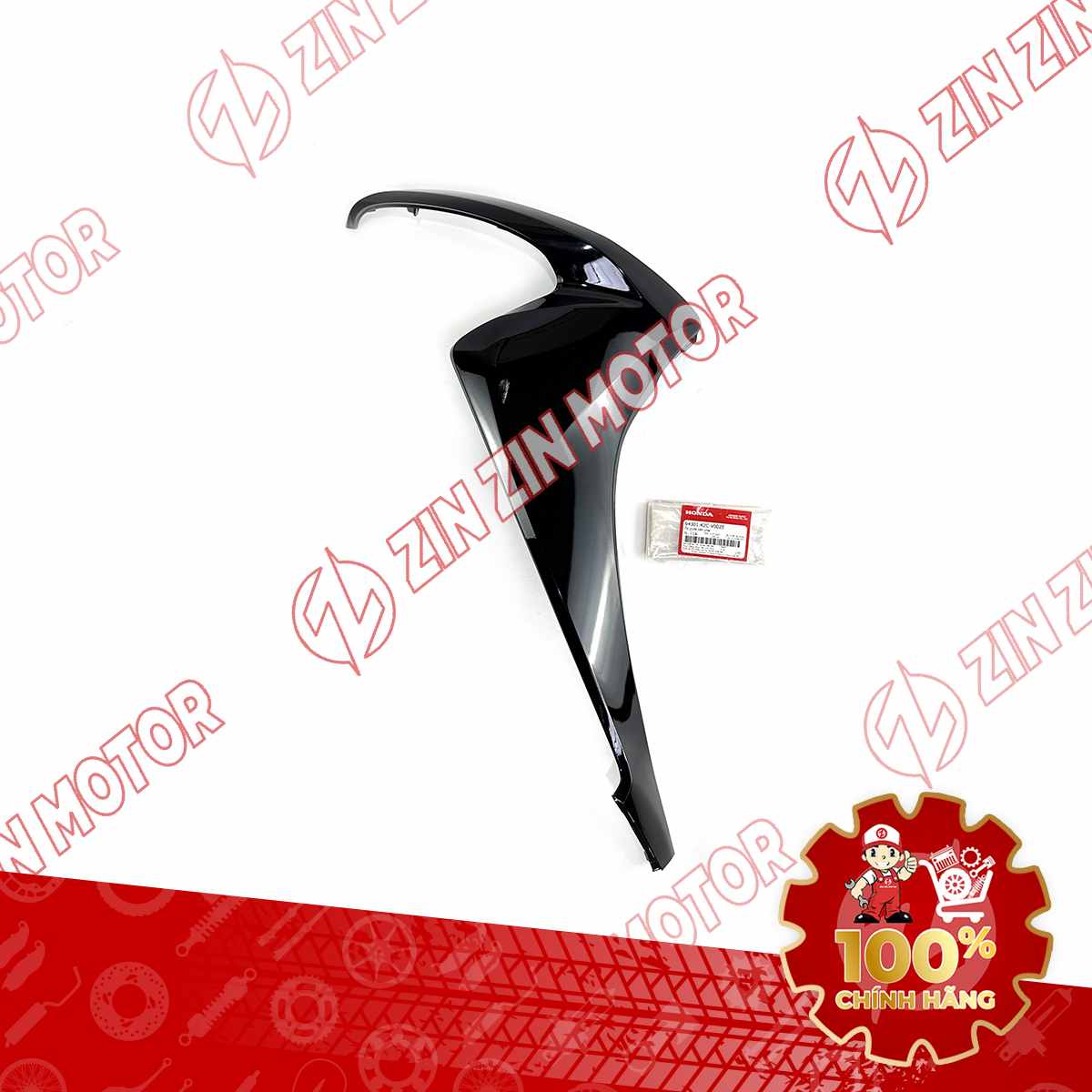 Catalog Image