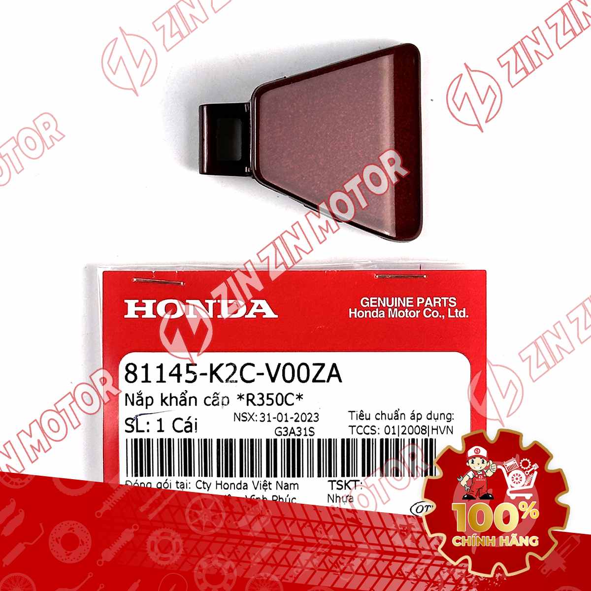 Catalog Image