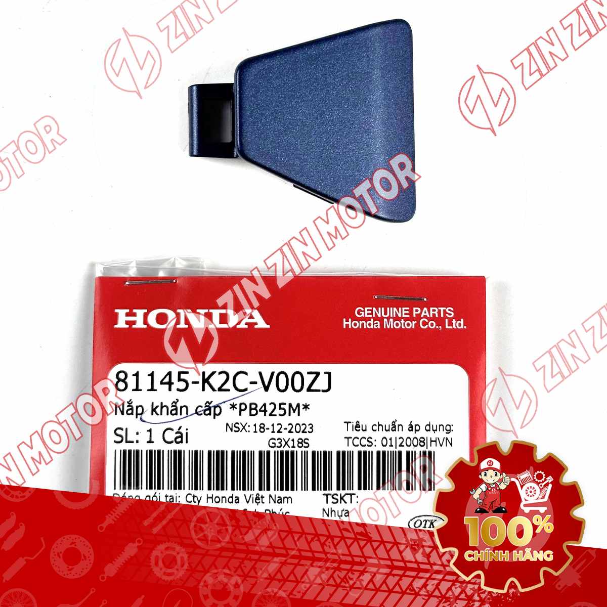 Catalog Image