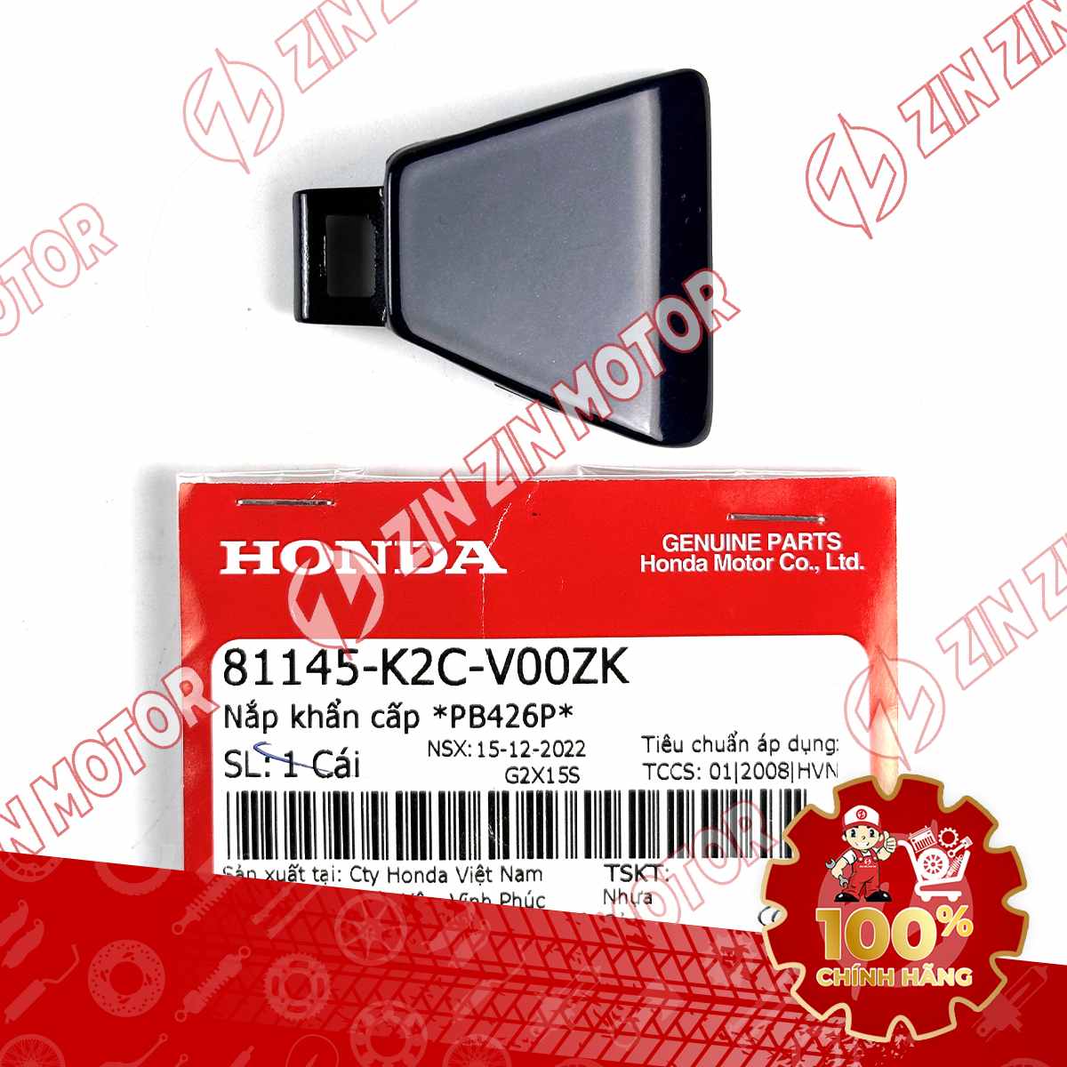 Catalog Image