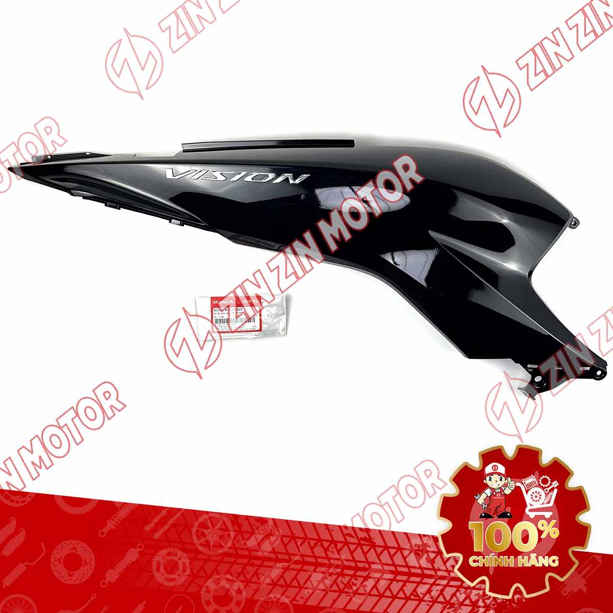 Catalog Image