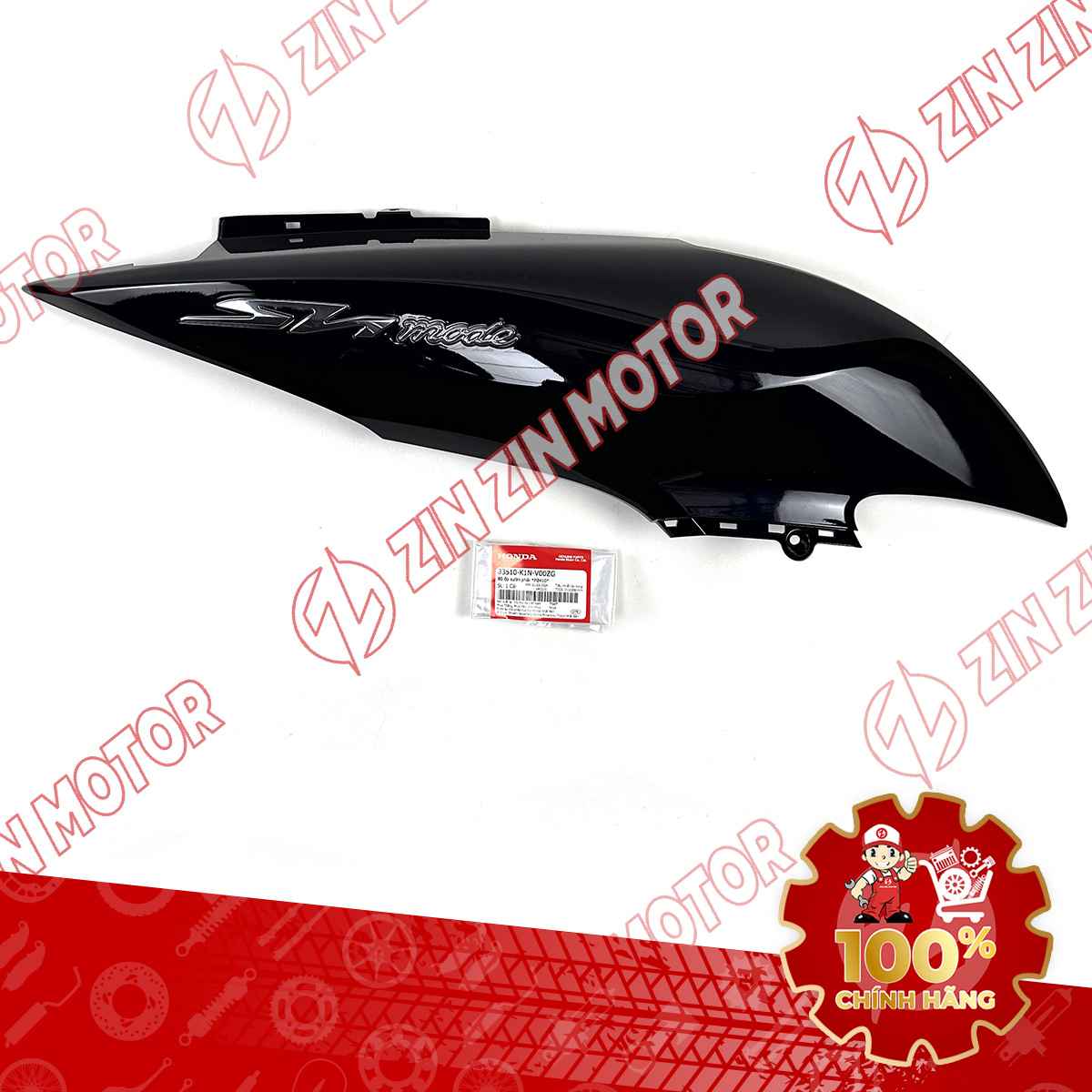 Catalog Image