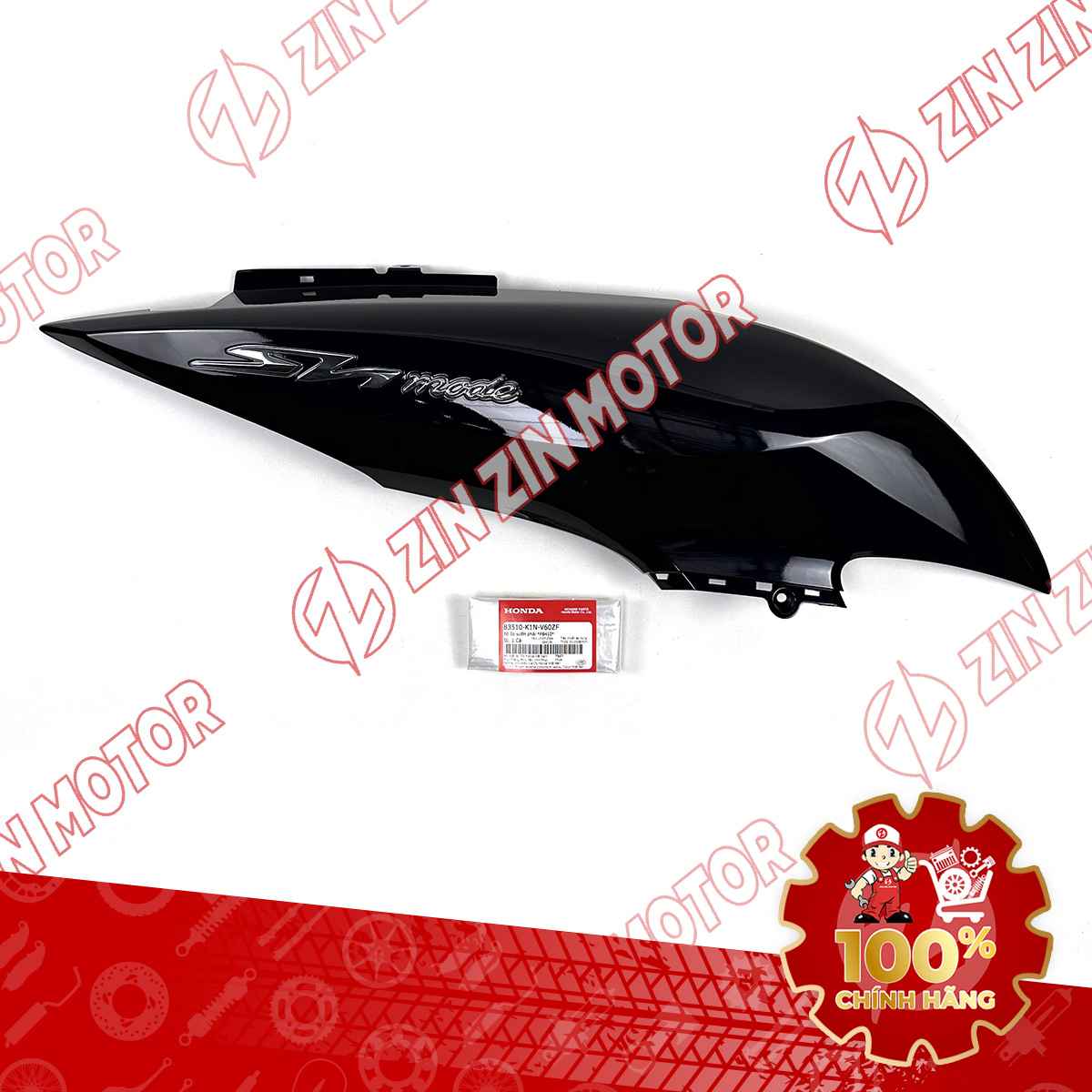 Catalog Image