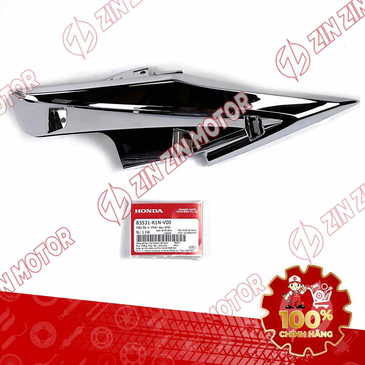 Catalog Image