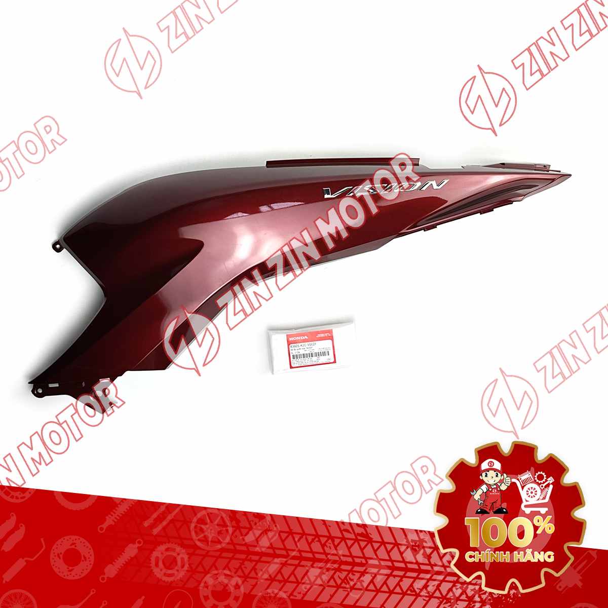 Catalog Image