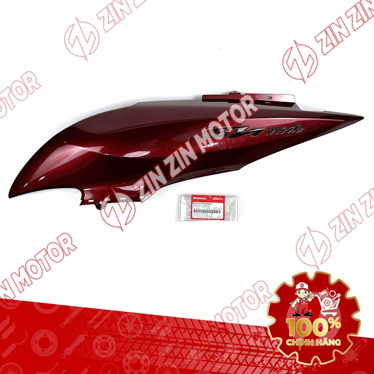 Catalog Image