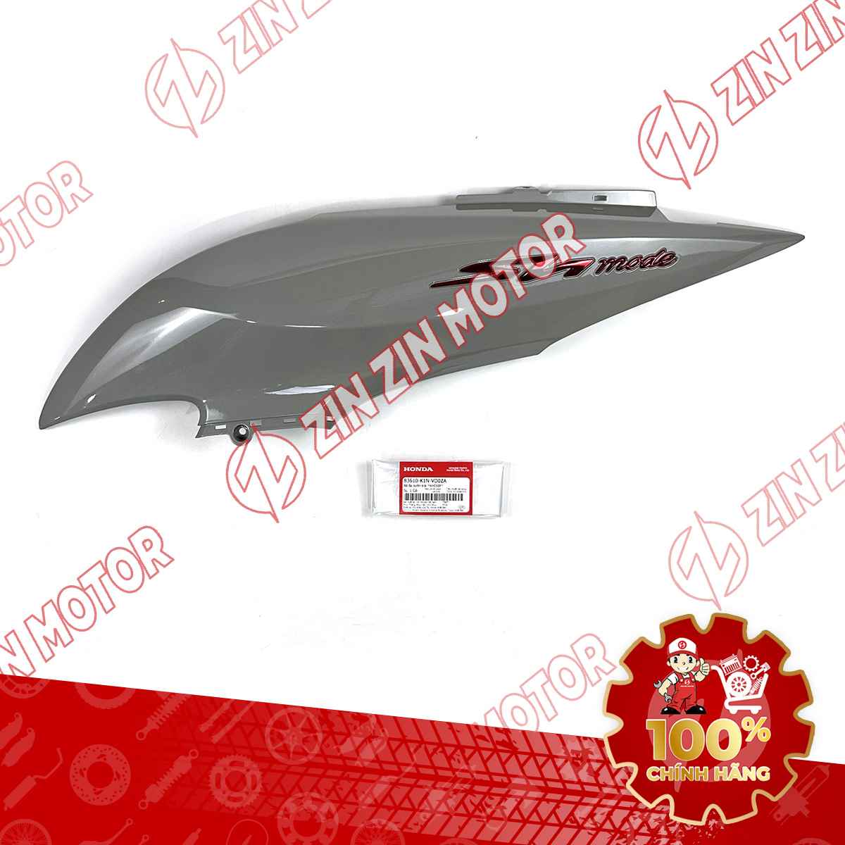 Catalog Image