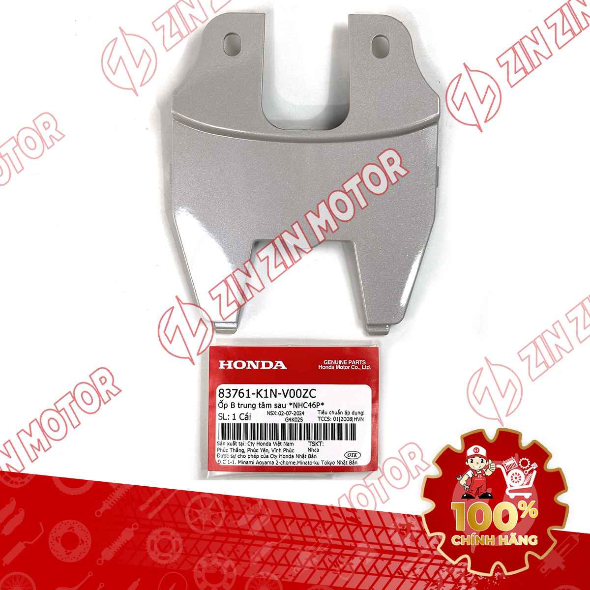 Catalog Image
