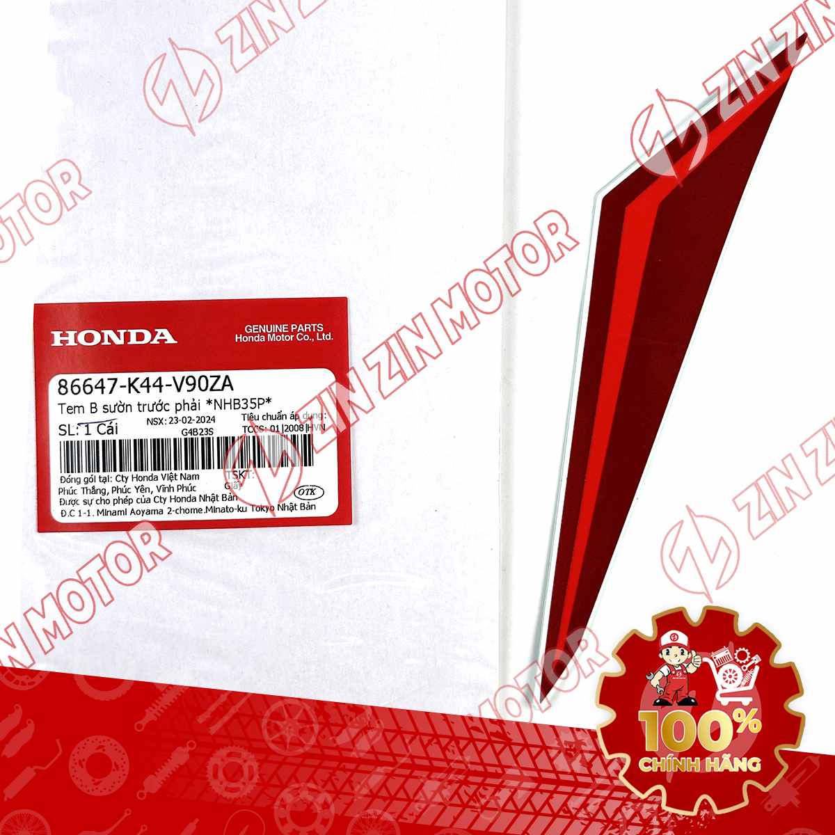 Catalog Image