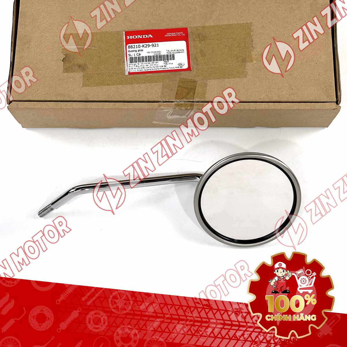 Catalog Image