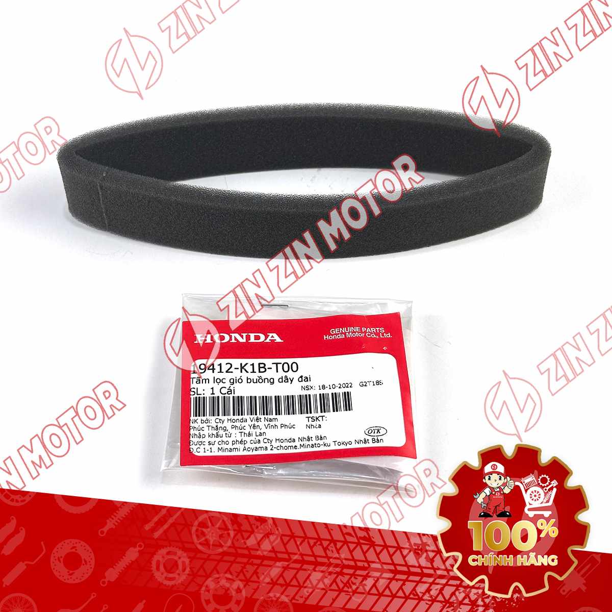 19412-K1B-T00 MÚT LỌC GIÓ NẮP NỒI SH350I VN 111-compressed
