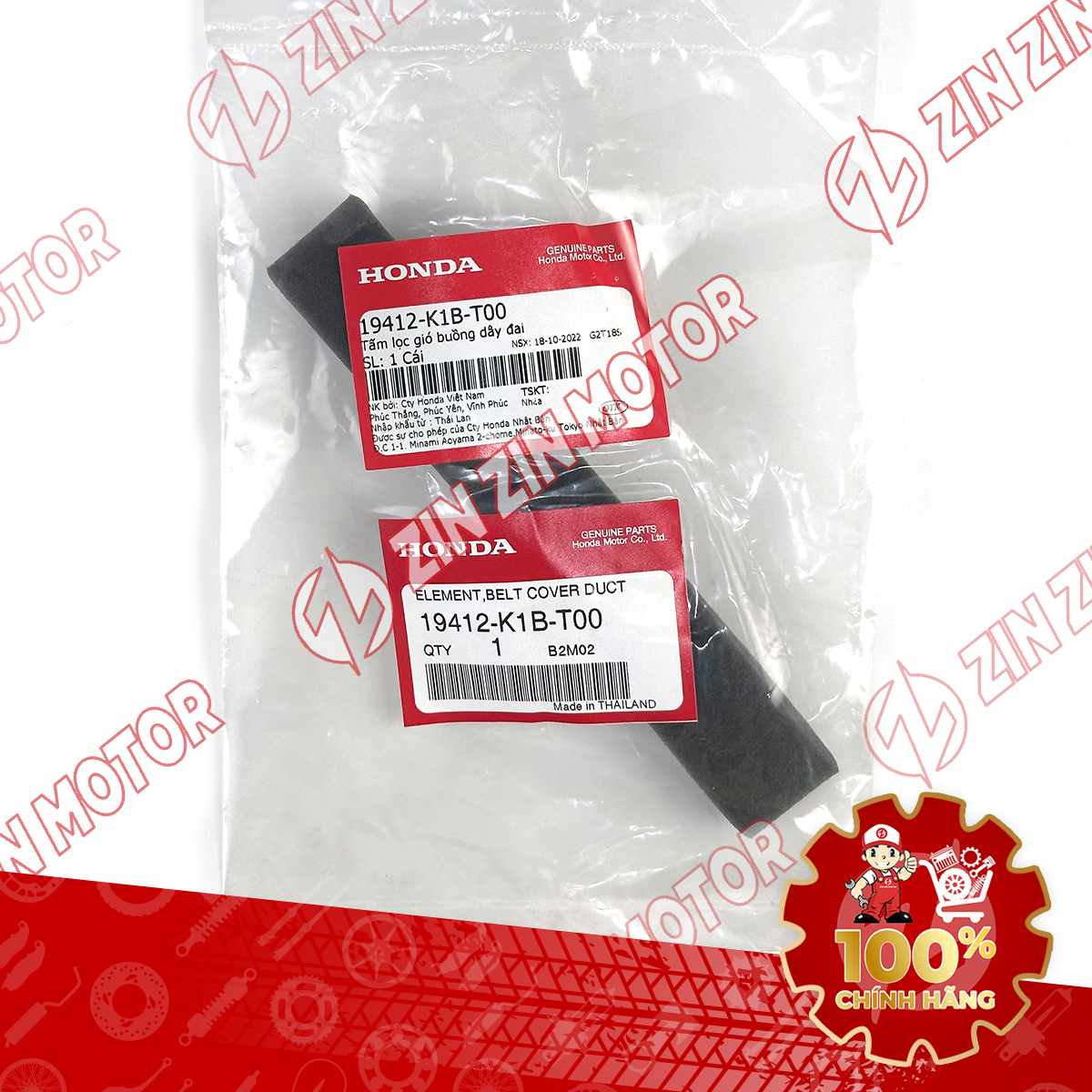 19412-K1B-T00 MÚT LỌC GIÓ NẮP NỒI SH350I VN 112-compressed