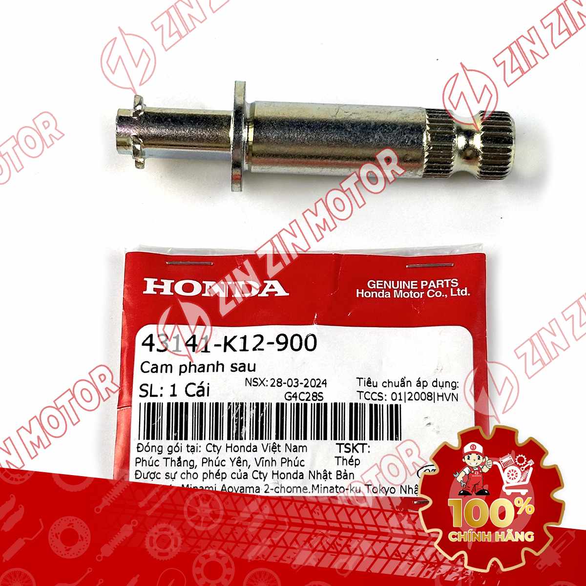 Catalog Image
