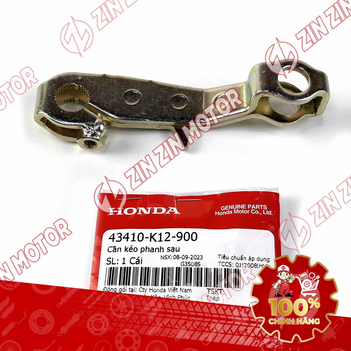 Catalog Image