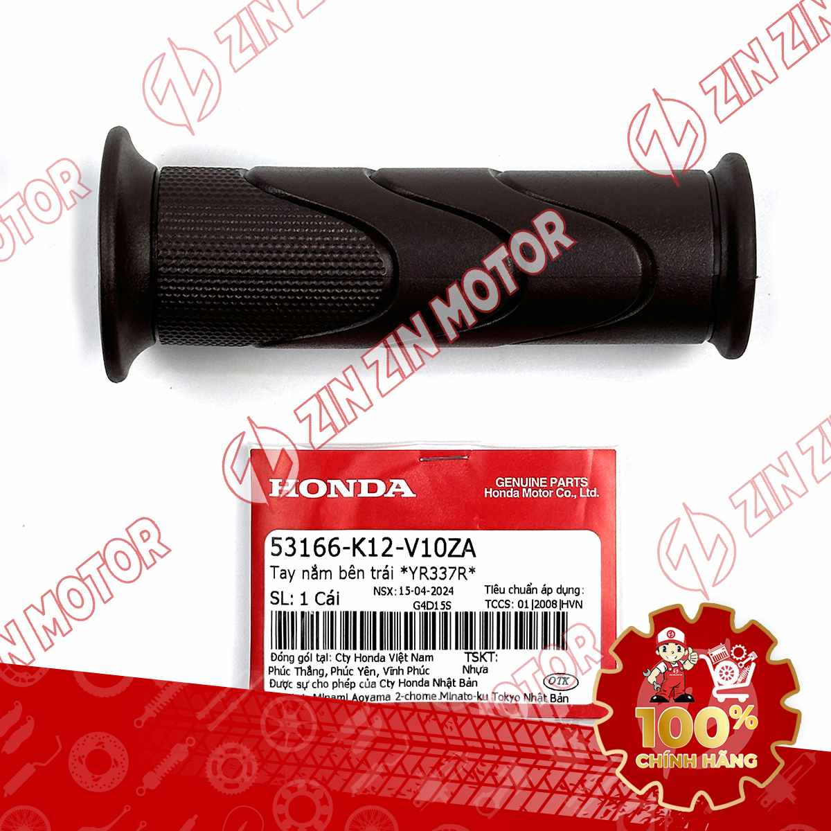 Catalog Image