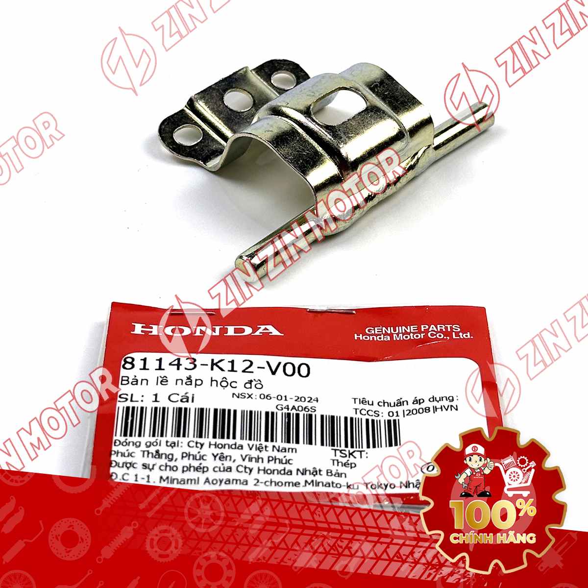 Catalog Image