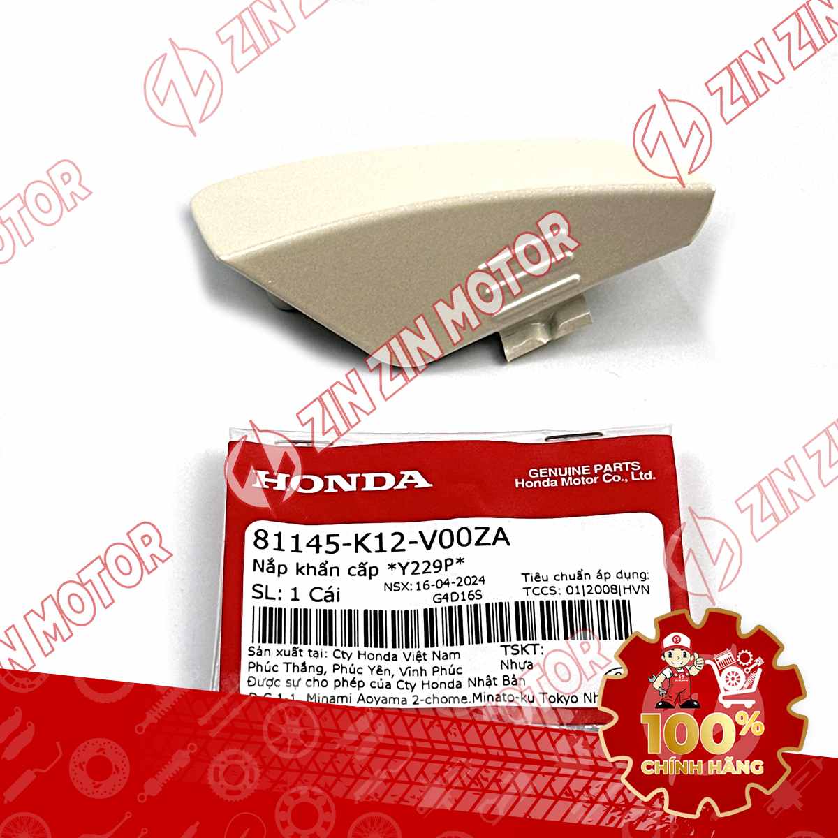 Catalog Image