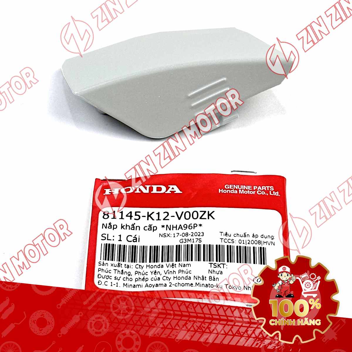 Catalog Image